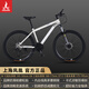 鳳凰HA735山地車自行車成人學(xué)生鋁合金油剎減震變速城市通勤越野單車 菱花白【抗壓鋼架-輻條輪-線剎】 26英寸（適合身高 160-175cm） 24速
