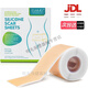 【JD優(yōu)品】美膚貼手術(shù)疤痕ELAIMEI修復貼大尺寸貼疤痕卷隱形修護 4cm*1.5m/盒(4周用量)