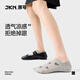 JKN蝴蝶結襪子船襪女夏季薄款【防滑不掉跟】少女甜美淺口隱形襪5雙