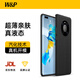 W&P適用華為mate40手機殼華為mate40/mate40e保護套5G超薄真液態(tài)硅膠全包防摔軟殼男女款【玄巖黑】wp