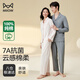 貓人（MiiOW）女士睡衣女【7A抗菌/100%棉】翻領(lǐng)開(kāi)衫長(cháng)袖長(cháng)褲情侶款家居服套裝