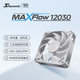 海韻（SEASONIC）MAXFlow 12cm工業(yè)級(jí)風(fēng)扇 白色 單個(gè)裝（高風(fēng)量/高風(fēng)壓/3300轉(zhuǎn)/NMB雙滾珠軸承/PWM多檔調(diào)速）