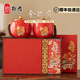 巖耕者金駿眉2025新茶正宗桐木關(guān)茶葉紅茶禮盒裝過(guò)年送長(zhǎng)輩送領(lǐng)導(dǎo) 年年有余-紅色400g