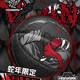 維動（VEIDOORN）蛇年限定黑曼巴蛇籃球7號成人比賽訓(xùn)練兒童橡膠藍球戶外耐磨