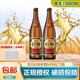 雪花啤酒經(jīng)典老雪大瓶裝640ml*2瓶 640mL 2瓶 【破損包賠】