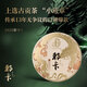瑞聘號【2025春茶現貨】那卡3頭春古樹(shù)普洱生茶云南七子餅茶葉 357g*1片