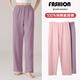 都市麗人睡褲女春秋季長(cháng)褲純棉薄款寬松加大碼可外穿冬天單件褲子家居褲