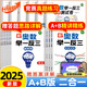 【斗半匠】小學(xué)新奧數舉一反三1-6年級全套小學(xué)生數學(xué)思維訓練奧數教程解析全一冊一年級二年級三年級四年級五年級六年級上冊下冊新奧數啟蒙競賽拓展題全國通用版創(chuàng  )新訓練應用題視頻講解 【2本】奧數舉一反三+測