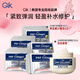 Gik膠原修護(hù)面膜30片+抗皺乳霜面膜100ml保濕抗皺舒緩修護(hù)套裝