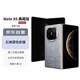 華為HUAWEI Mate X6 典藏版 16GB+512GB 星云灰 鴻蒙大屏AI 紅楓原色影像折疊手機(jī)