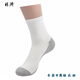 莫蓮娜襪子男士5雙裝白色灰底棉中筒襪不臭吸汗低幫短款船襪運動(dòng)襪 白色灰底長(cháng)款無(wú)標(裝) 5雙 均碼
