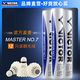 威克多（VICTOR）正品羽毛球鵝毛耐打?qū)I(yè)比賽訓(xùn)練 大師1號(hào)3號(hào)5號(hào)6號(hào)7號(hào)單筒12只裝 MS7（大師7） 77速 1筒