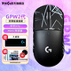 羅技（G） GPW二代金剛版無線游戲電競鼠標(biāo)狗屁王二代gpw2代人體工學(xué)輕量化電競外設(shè)充電鼠標(biāo)節(jié)日禮物 GPW二代黑盲盒