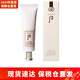 后（The history of whoo）韓國防曬霜  室內外防護紫外線清爽不油女士護膚品 雪玉凝提亮防曬霜50ml