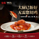 和苑酒家【升級無抗】廣府鹽焗雞整只豉油雞熟食預制菜加熱即食廣東套餐 190g單人份】鹽焗雞*3+豉油雞*3