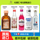 歐帥長(zhǎng)島冰茶 調(diào)酒套裝 龍舌蘭百加得伏特加君度 雞尾酒基酒套裝 洋酒 【便利店調(diào)酒】長(zhǎng)島冰茶雞尾酒