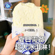 am海象皇宮【順豐包郵】俄羅斯雪糕奶袋網(wǎng)紅冰糕500g牛乳巧克力味鮮奶冰淇淋 奶袋原味4袋