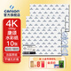 康頌（CANSON）學(xué)生系列水彩紙8K水粉紙4K美術(shù)生速寫(xiě)紙中粗粗糙繪顏料紙雙面紋理水溶彩鉛紙 4K 200g康頌水彩紙 10張
