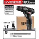薌途雙速鋰電鉆大扭力手電鉆瓷磚充電式?jīng)_擊電轉多功能電動(dòng)螺絲刀 12V家用款一電 一充