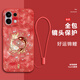 七殼子 好運(yùn)錦鯉適用OPPOK12s手殼新款K12X全包時(shí)尚國(guó)潮中國(guó)風(fēng)招財(cái)魚(yú)高級(jí)感硅膠防摔情侶保護(hù)套 中國(guó)紅Y-好運(yùn)雙錦鯉紅+全屏膜+手繩 OPPOK12PLUS