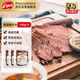 Prosciuttidoro帕斯雀黑胡椒牛肉100g*3 切片午餐肉早餐三明治健身輕食代餐即食