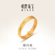 明牌珠寶中秋節(jié)禮物黃金足金細(xì)閃戒簡(jiǎn)約三環(huán)女戒百搭金戒指AFM0220工費(fèi)150 足金戒指 18號(hào) 約2.71克