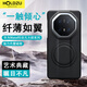 HOLDZU【一觸傾心】適用華為mate60rs手機(jī)殼Mate60RS非凡大師保護(hù)套防摔超薄金屬鏡頭磁吸充電-靜夜黑