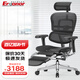 保友辦公家具（Ergonor） 金豪E2代高端人體工學(xué)椅電腦辦公椅護(hù)脊老板椅聯(lián)友透氣網(wǎng)布椅子 黑色(Q4.0)美國(guó)網(wǎng)+躺舒寶
