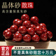 紅良緣高含量正品原礦朱砂散珠子晶體砂轉(zhuǎn)運(yùn)納福圓珠diy手串鏈飾品禮物 透光晶體砂散珠-8MM*22 附證書(shū)