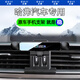 松占（SONGZHAN）哈弗第三代二代H6coupe哈佛F7X/H5/H7專(zhuān)用車(chē)載手機支架配件用品H8 精選N：隱形迷你重力式【亮黑】 13-17款哈弗H6運動(dòng)版專(zhuān)用