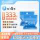 耐時5號鋰電池/7號電池 鋰鐵電池贈干電池盒 適用耳溫槍/血壓計/血糖儀/血氧儀/門鎖/鼠標(biāo)/手柄/相機(jī)等 【萬評熱賣】7號4粒