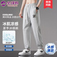 CesamSport品牌聯(lián)名男士休閑褲春秋季新款潮流衛(wèi)褲時尚束腳長褲運動褲男褲子 淺灰(H) 薄款 4XL