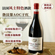 CHATEAU DE HARTES法國進(jìn)口紅酒 勃艮第丘AOC黑皮諾干紅葡萄酒  七夕送禮750ml*1