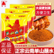 單山蘸水正宗云南特產(chǎn)辣椒面蘸料 火鍋干碟烤肉燒烤料 沾水家用辣椒粉 蘸料400g【大袋裝】