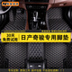美皇堂舍日產(chǎn)奇駿腳墊全包圍08-23款五座七座大包圍地毯墊雙層絲圈腳踏墊 【單層帶兜】黑米 08-17 19 20 21 22 23款【五座】