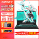 華碩天選4 銳龍版 15.6英寸高性能電競(jìng)游戲本 筆記本電腦 R7-7435H RTX4050 144Hz 灰 16G內(nèi)存+1T固態(tài)