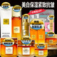 歐萊雅（LOREAL）小蜜罐護膚品金致臻顏花蜜膠原水乳霜精華套裝補水保濕美白祛斑 潔面+水+乳液+美白乳+面霜+眼霜