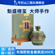 牛欄山二鍋頭魁盛號(hào)大師級(jí)手工原漿白酒清香型春節(jié)送禮 55度 618mL 1瓶 樽璽單瓶裝
