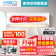 美博 MBO空調1/1.5/2/3p匹單冷定頻定速 壁掛式機 家用商用出租房臥室客廳 節(jié)能靜音新能效 自清潔獨立除濕 1.5匹 三級能效 單冷定頻 含安裝