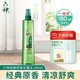 六神花露水噴霧經(jīng)典原香180ml塑料瓶裝老式成人用無(wú)毒花露水