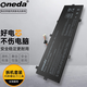 ONEDA適用華碩U4100U U4100UQ7500 PU404U P5440F UX430U C31N1620筆記本電池 C31N1620連接線靠左 U4100U