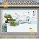清雅小院農村自建房迎門(mén)墻瓷磚壁畫(huà)影背墻瓷磚拼畫(huà)素雅水墨山水畫(huà) 款式一 平面亮光0.01平方
