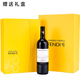 ANDREA FORMILLI FENDI芬迪家族紅酒意大利原瓶進(jìn)口翁布利亞原瓶原裝進(jìn)口紅酒葡萄酒 卡薩布蘭卡