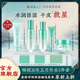 冰美人（BMERY）玉竹滋潤保濕護(hù)膚品套裝 干皮補(bǔ)水柔嫩肌膚化妝品禮盒 送禮禮物 5件組合【潔水乳+面霜+眼霜】