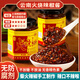 滇嫂云南特產(chǎn)德宏火燒辣椒醬燒椒醬小米辣醬辣子下飯菜拌面調(diào)料