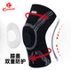 狂迷專(zhuān)業(yè)運動(dòng)護膝籃球男女膝蓋半月板損傷跑步足球羽毛球專(zhuān)用專(zhuān)利護具 黑色 31cm 專(zhuān)利旋鈕款-兩只-左右腳 2只裝 L 建議體重：130-170斤