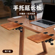 Eary實(shí)木電腦桌面延長(zhǎng)板擴(kuò)展延伸板手臂托架手肘胳膊支撐扶手辦公桌子加長(zhǎng)加寬鼠標(biāo)護(hù)腕墊折疊鍵盤支架 實(shí)木-2個(gè)裝【免打孔安裝/折疊收納】20*21.5