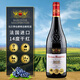 馬貝蒂伯爵（Baronne Maupertuis）正品法國紅酒6支好喝不貴】雕花重瓶14度干紅原瓶進(jìn)口送禮自飲 單支裝750ml*1