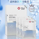 適科膚 SKIN SUIT醫(yī)用冷敷貼積雪草玻尿酸面膜術(shù)后修復(fù)冷敷敷料降溫美容院同款 適科膚醫(yī)用冷敷型 五盒裝25片