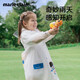 MARIE CLAIRE兒童雨衣連體斗篷式雨披單人連體女童男童幼兒園小童寶寶開學必備
